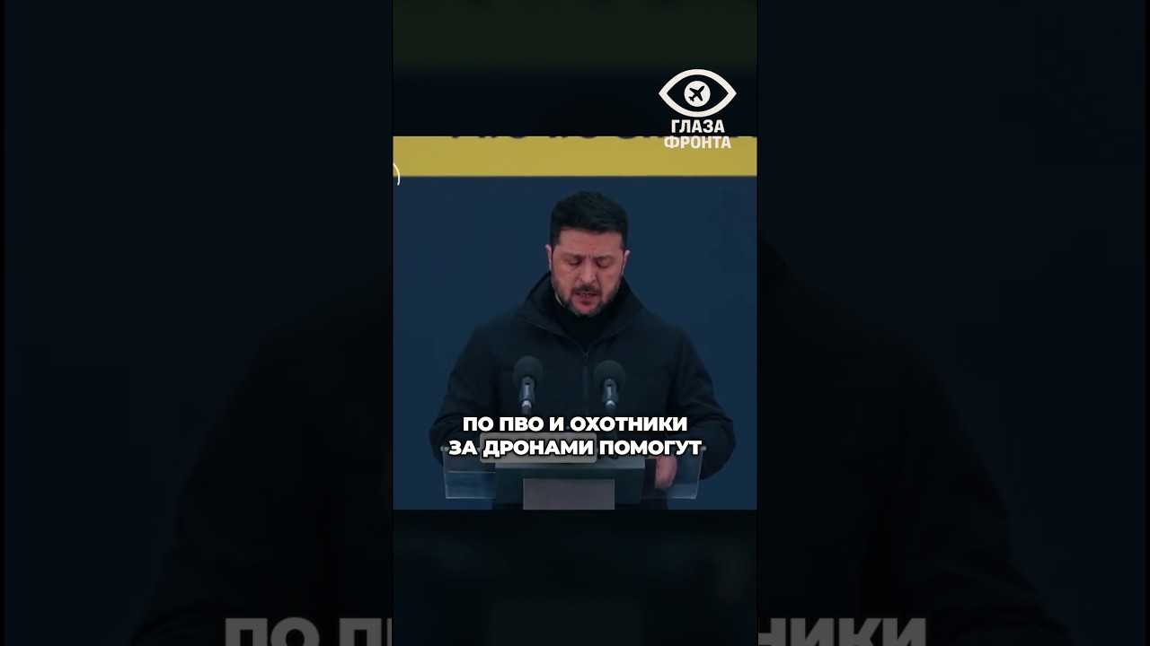 🛡️ ПВО В ОБМЕН НА МИР: ЗЕЛЕНСКИЙ ПРЕДЛОЖИЛ БЛИЖНЕМУ ВОСТОКУ СДЕЛКУ