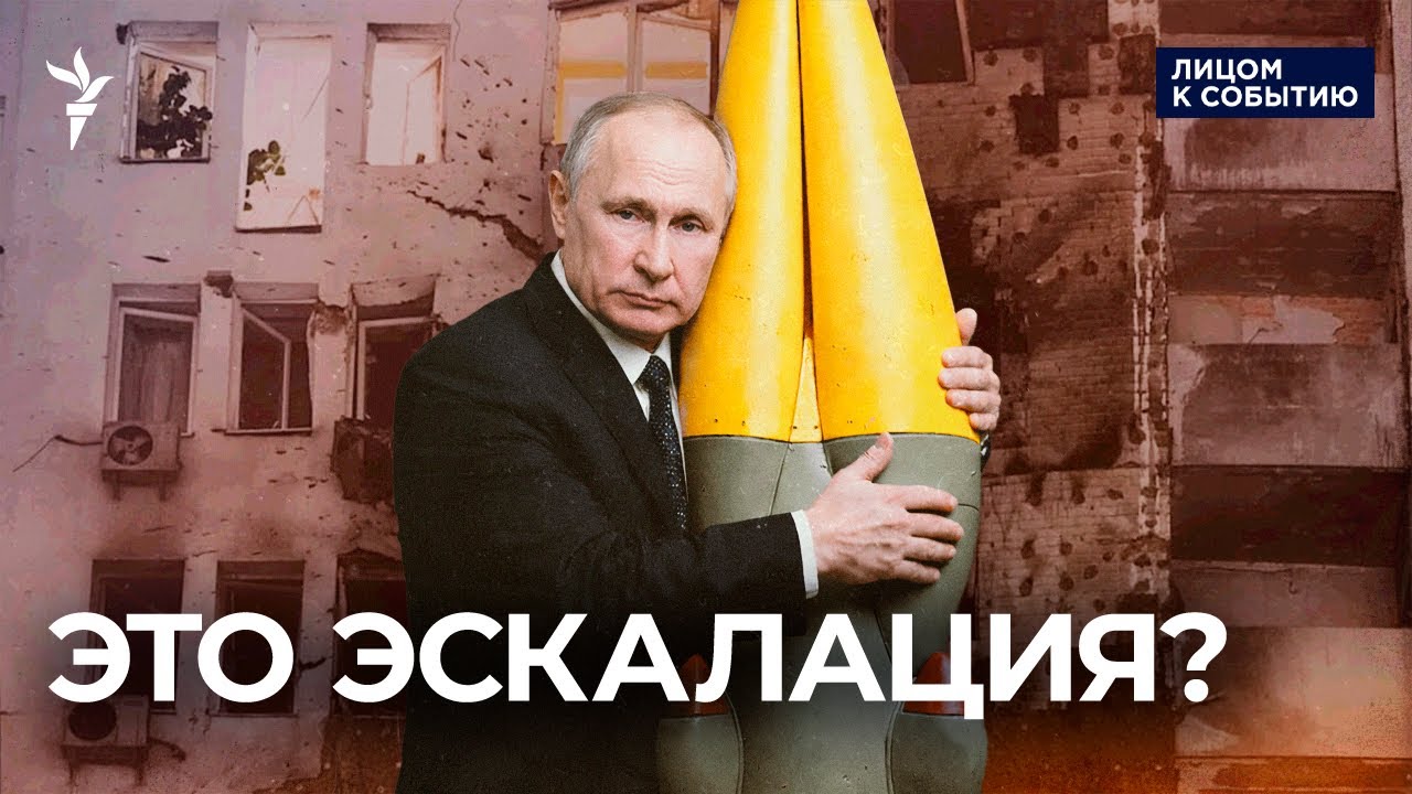 Массированная атака по Киеву и удар 