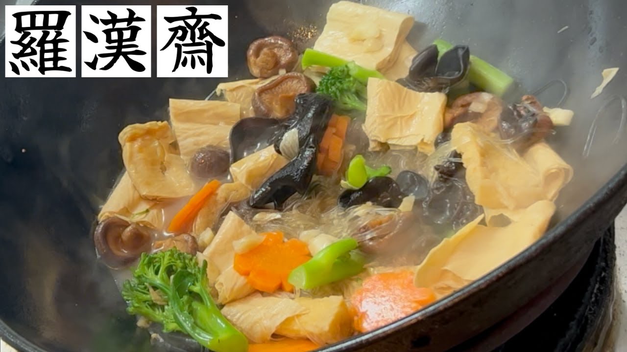 Buddha's Delight - 羅漢齋