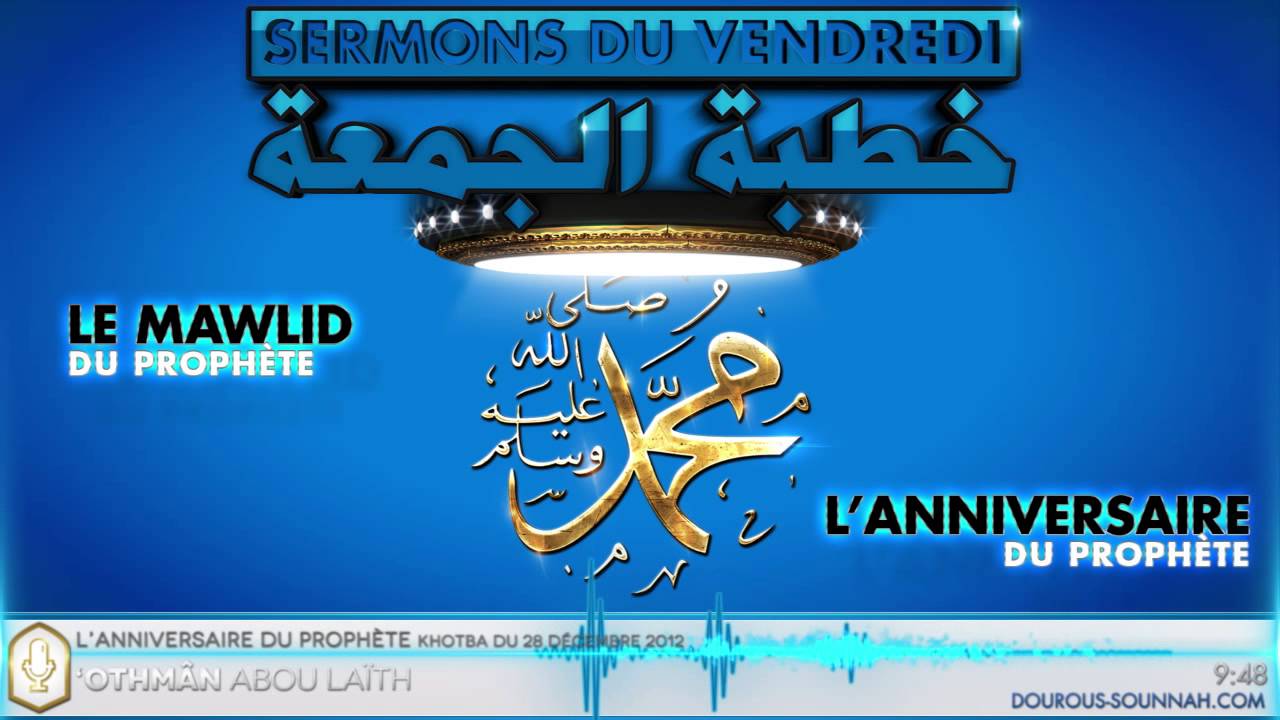 Le Mawlid - L'anniversaire du Prophète ﷺ (Khotba d'oustadh Abou Laïth 'Othmân) - Dourous-Sounnah.com