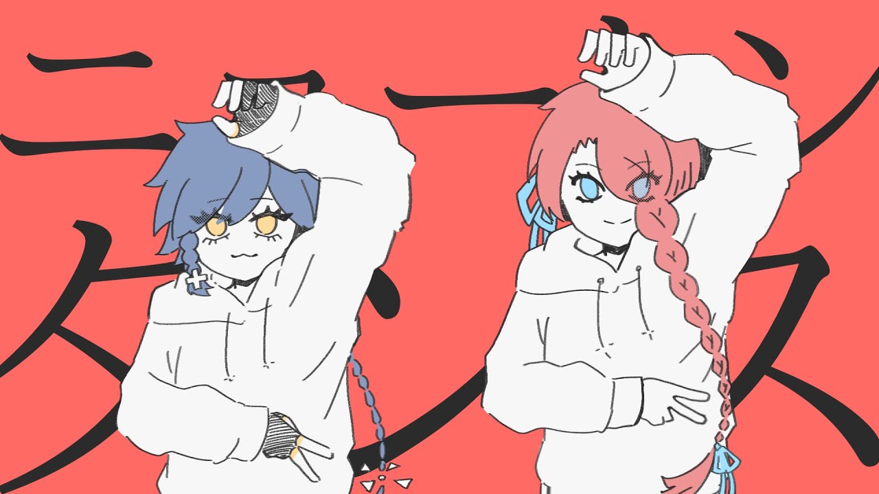 【UTAU＆ENUNUカバー】ニュートンダンス【拡音シャノン＆R音ハートレー】