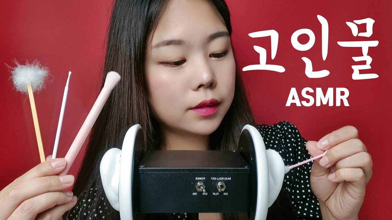 ASMR*Very Tingly* Fast & Intense Ear Cleaning 고인물 전용