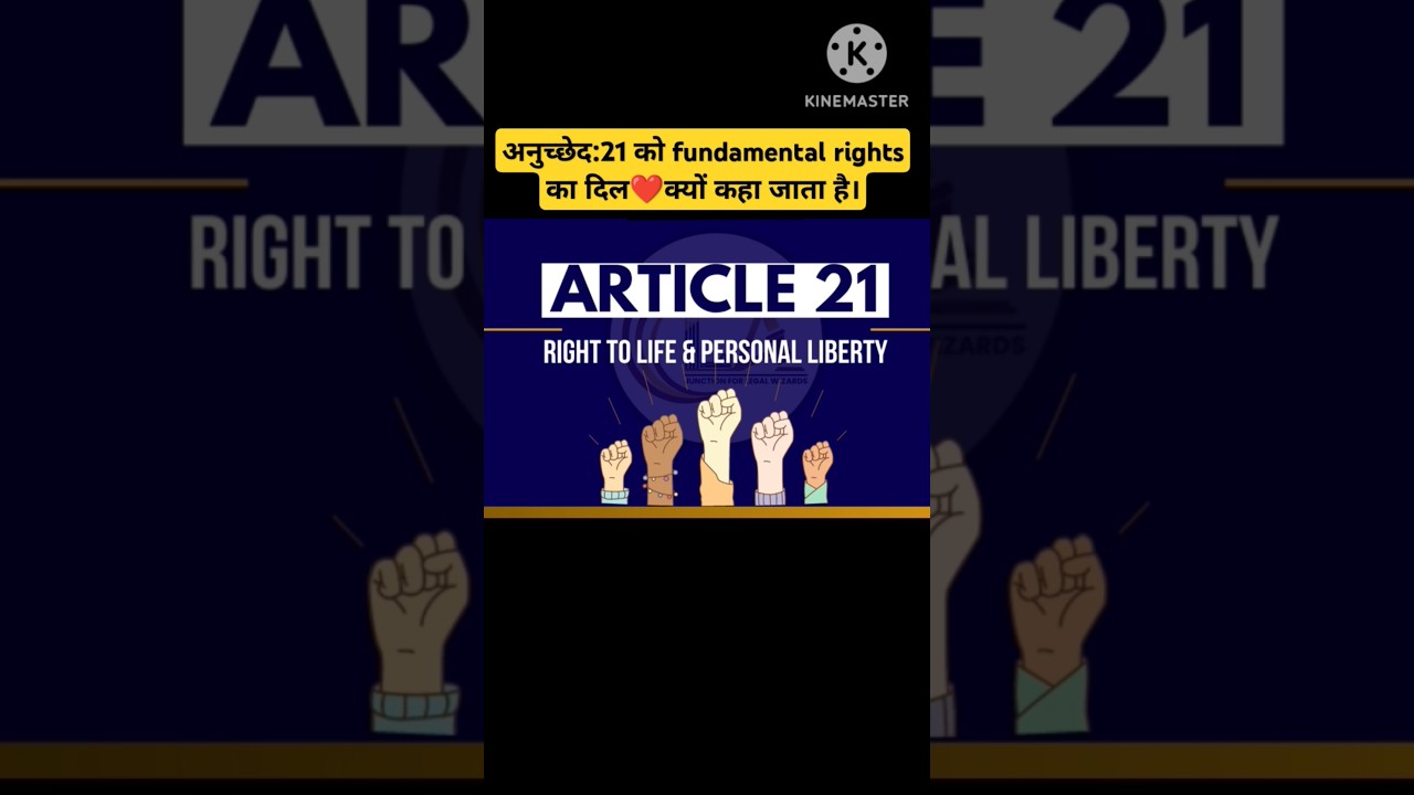 Explained Important Article 21 #legalawareness #advocate #facts #article21 #law #supremecourt #ai
