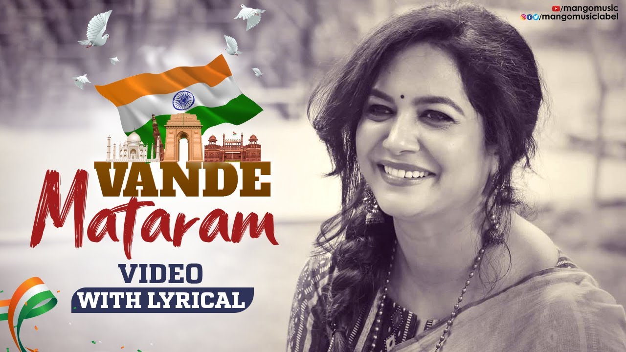 Republic Day 2023 | Sunitha Upadrasta | Vande Mataram Video Song with Lyrics | Mango Music Originals