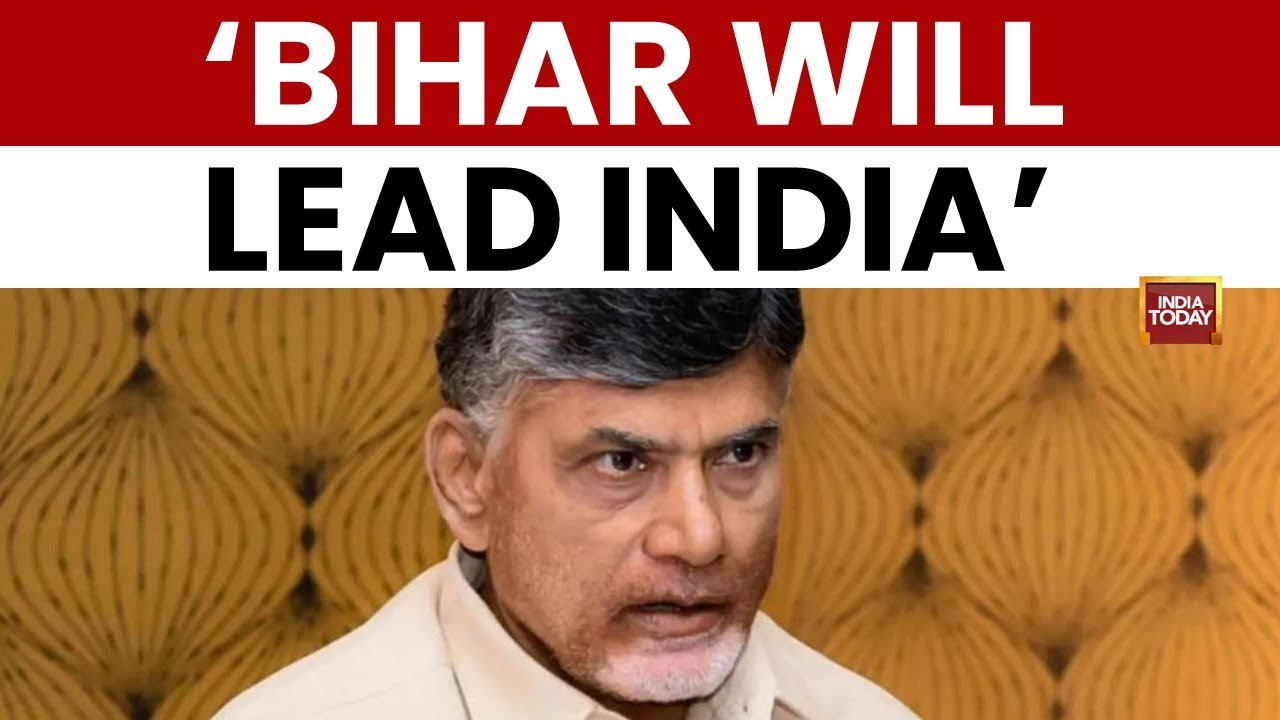 Chandrababu Naidu Big Praise: Nitish & Bihar Will Drive India&rsquo;s Growth | India Today News