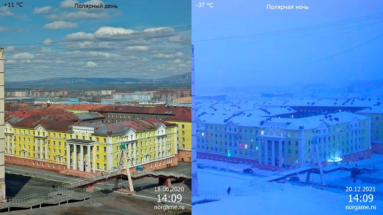 Норильск. Полярный день и полярная ночь.