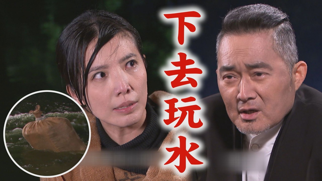 【百味人生】EP157 德風.恩曦對紅雪心情複雜互相安慰 定遠找上安娜報仇直接蓋布袋!｜完全娛樂