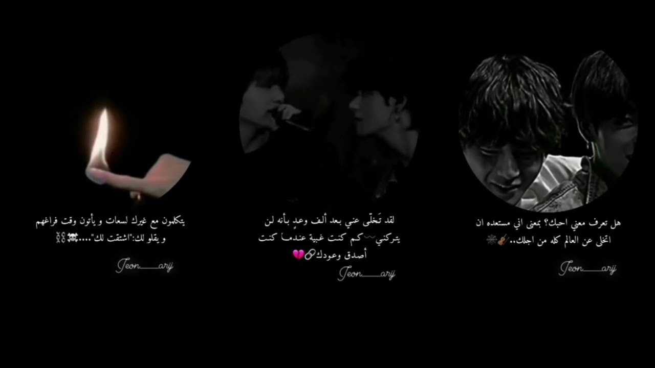 ستوريات حزينة مليءة #جروح #وجع #الم #حزن