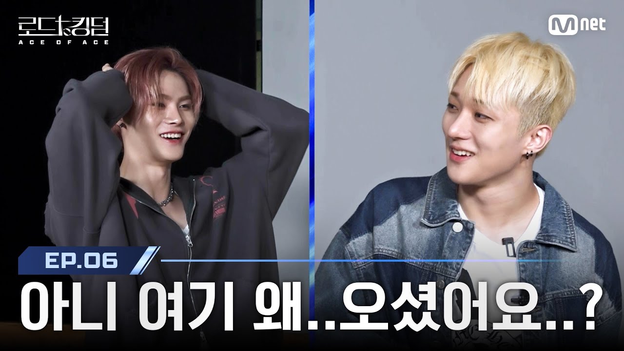 [#로드투킹덤_A/6회] '아니 여기 왜..오셨어요..?' WATER와 FIRE로 나뉘어진 각 팀의 에이스들 | Mnet 241024 방송