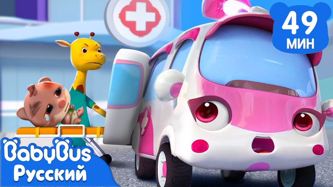 🚑Храбрая 