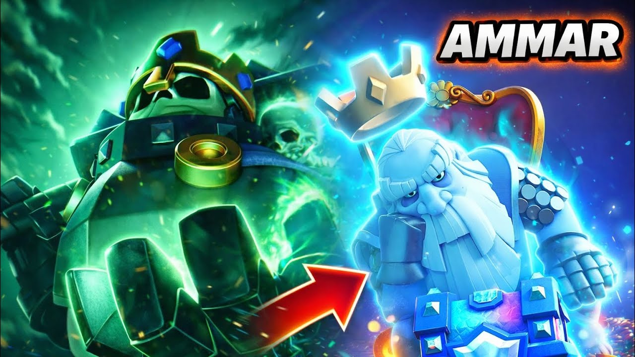 خسرت أغبى خسارة في كلاش رويال! Clash Royale 