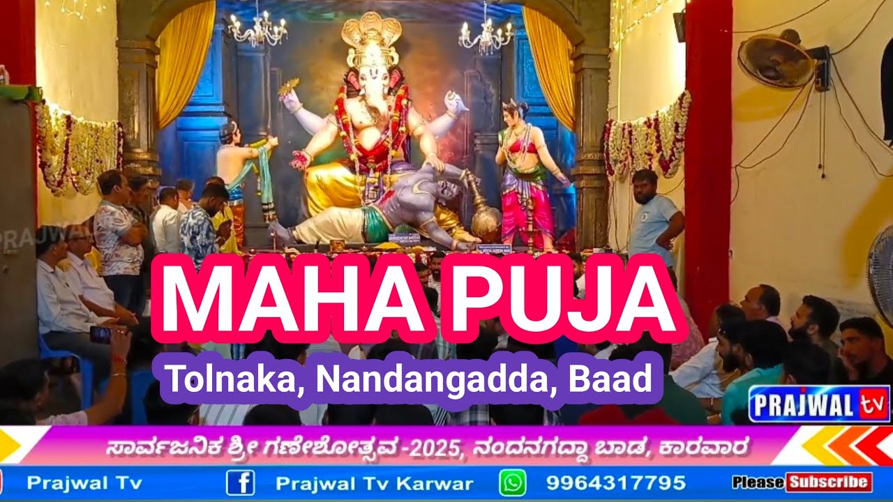 KARWAR | SARVAJANIK GANESHOTSAV-2025 | Maha Puja, Tolnaka, Nandangadda, Baad,