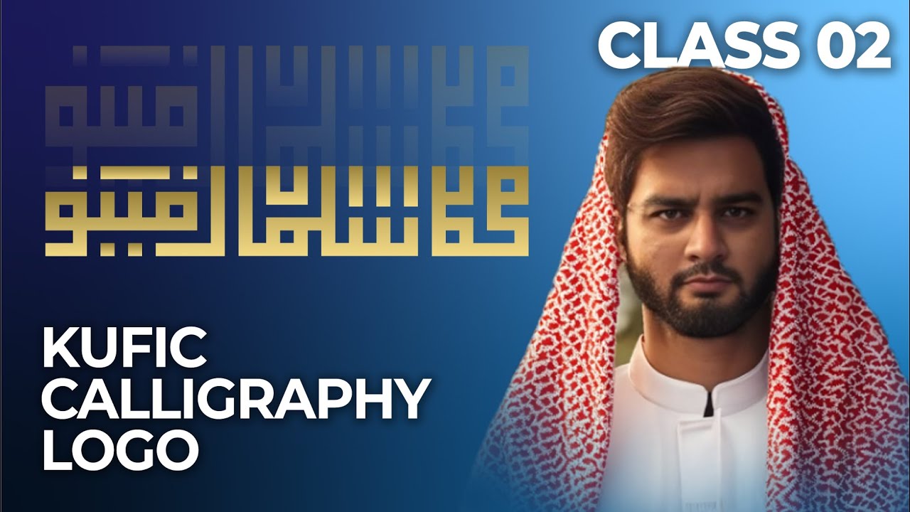How to write YOUR name Kufic Arabic Calligraphy Design in Adobe Illustrator | Urdu हिंदी