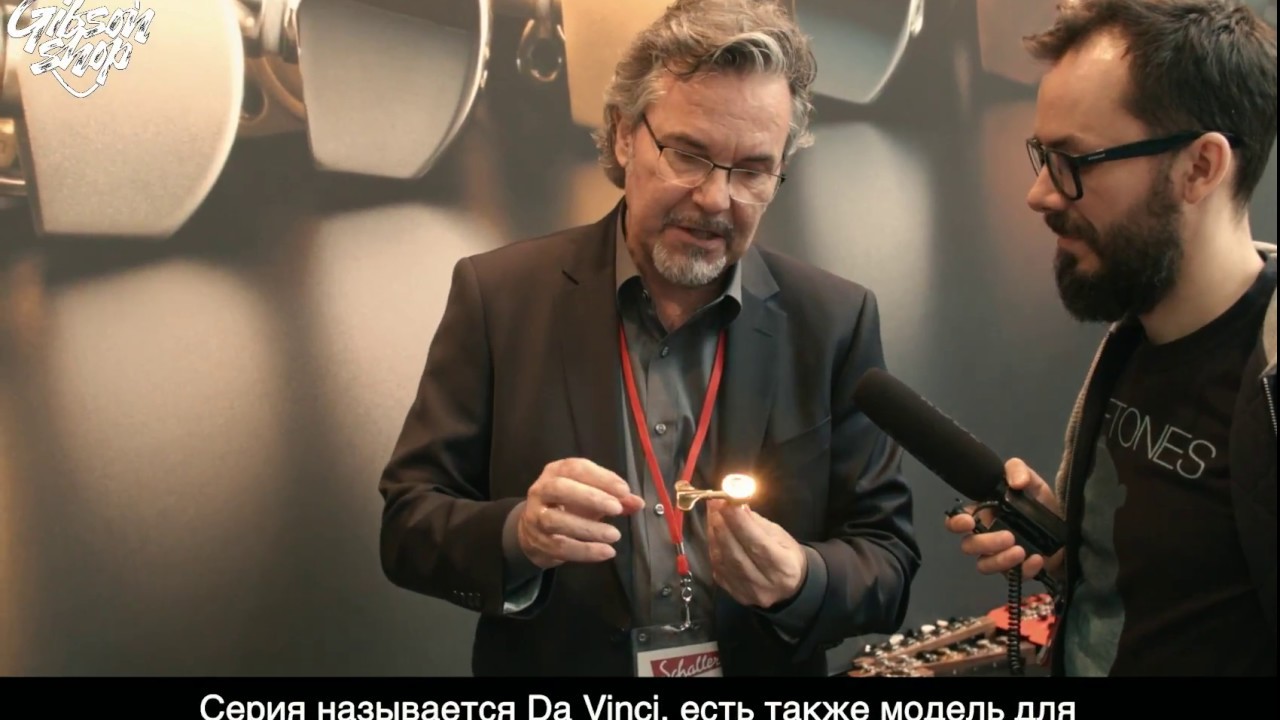 Интервью с вице президентом компании Schaller