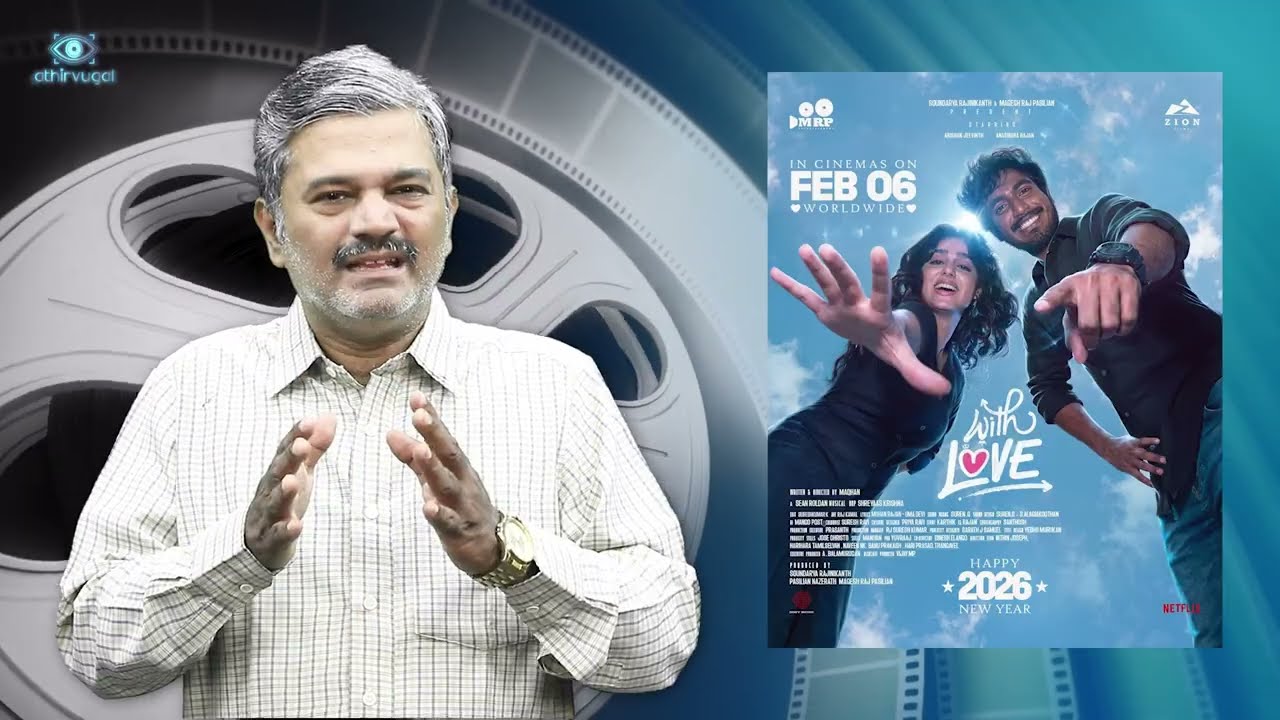 With Love❤️(2026) - Cinema Review