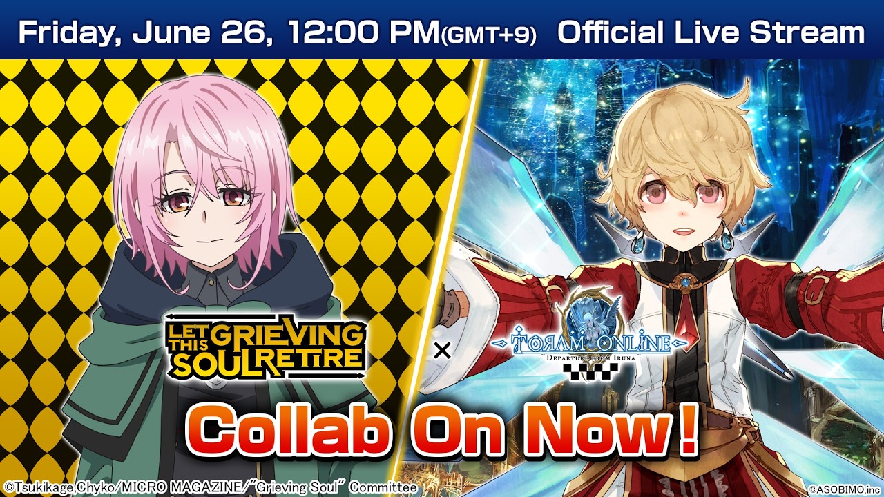 「Let This Grieving Soul Retire」&times;「Toram Online」Collaboration Event #277