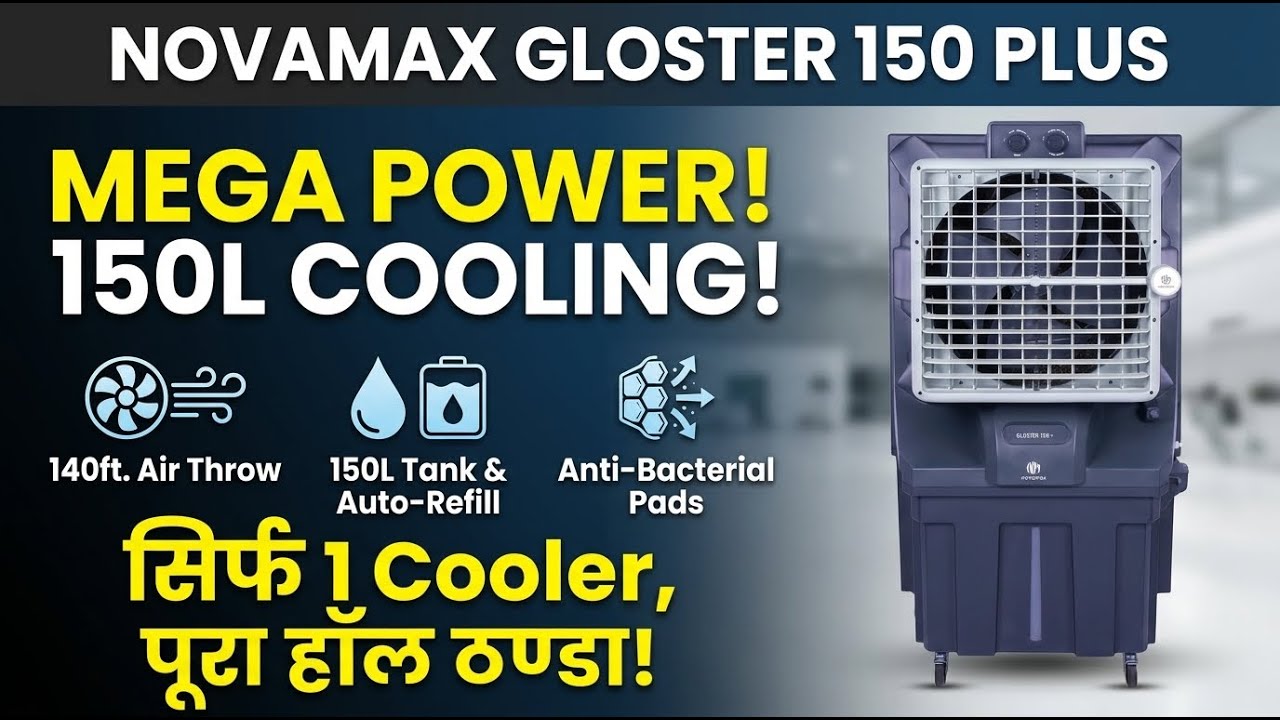 Novamax Gloster 150 Plus Air Cooler Full Review & Features | Review in Hindi | Features