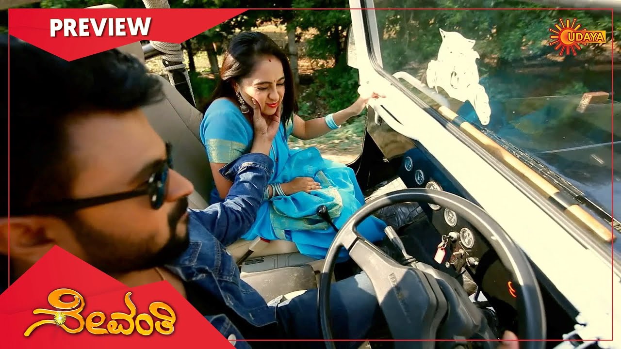 Sevanthi -  Preview | Full EP free on SUN NXT | 08 April 2021 | Udaya TV | Kannada Serial