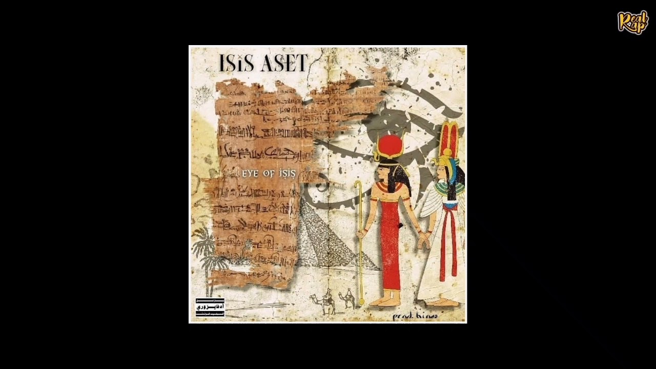 Isis Aset - Harriet's Shotgun [prod by Hinez]