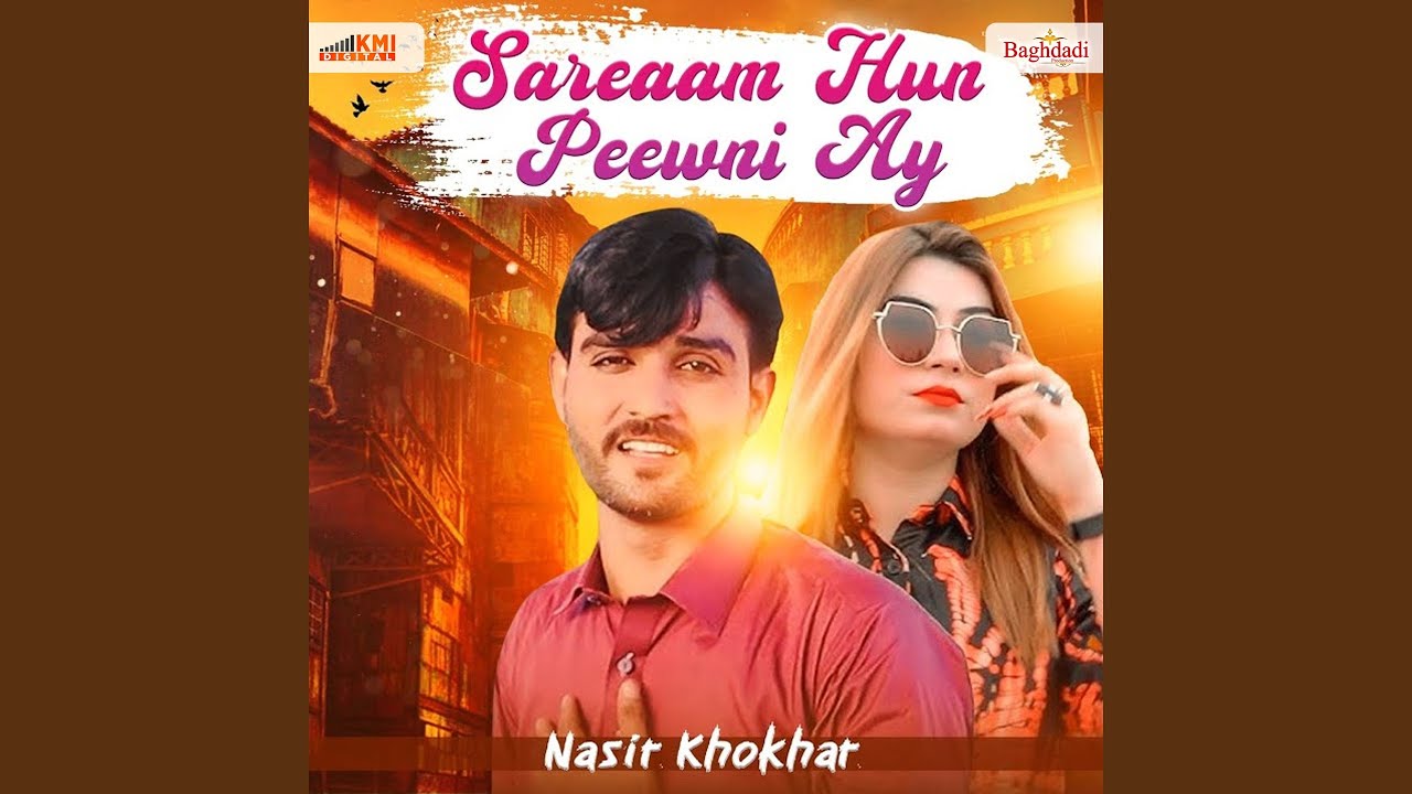 Sareaam Hun Peewni Ay