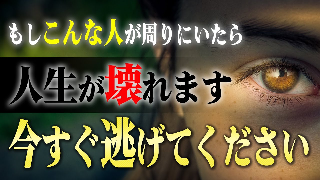 あなたの波動を奪うエネルギーバンパイアの３つの特徴と対処法。当てはまる人が周りにいないかチェックしよう！