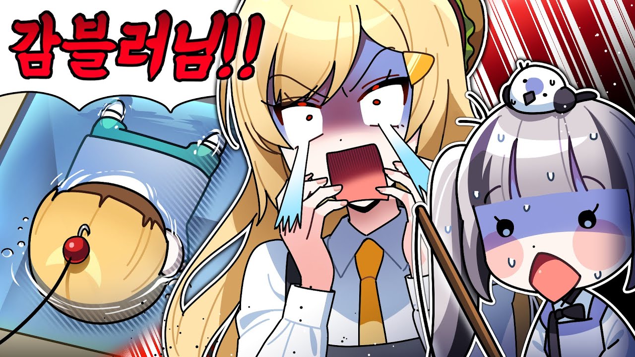 ㄱ..감블러님..?