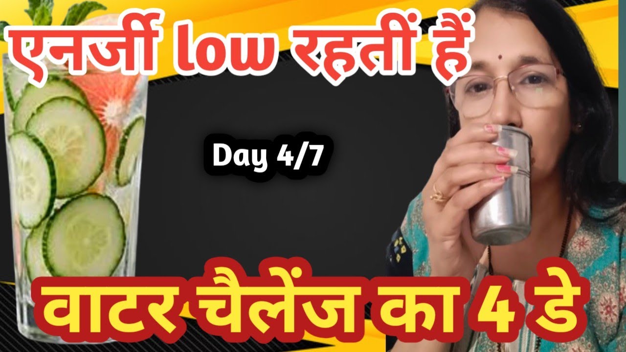 घर पर बनाए Detox water 💦, skin glow+ weight loss drink 💧!! Water challenge day 4!!@prabhakimehnat !!