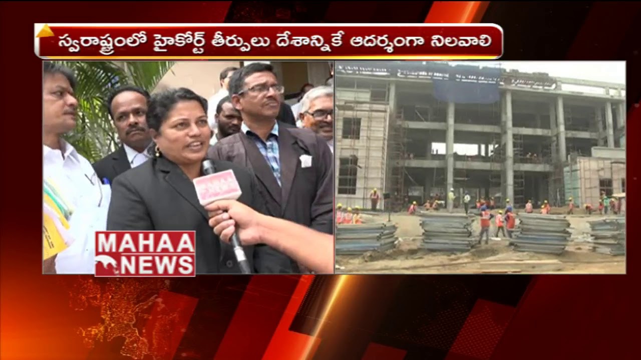 AP Lawyers Celebrates The High Court Division From Telangana | Mahaa News