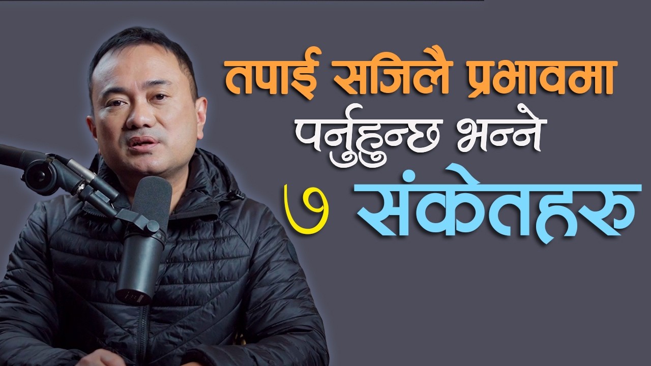 7 Signs That You Are Easily Manipulated || Live Life In Nepali