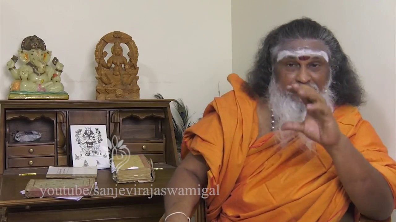 மந்திரம் சித்தி அடைய வேண்டுமா ...?