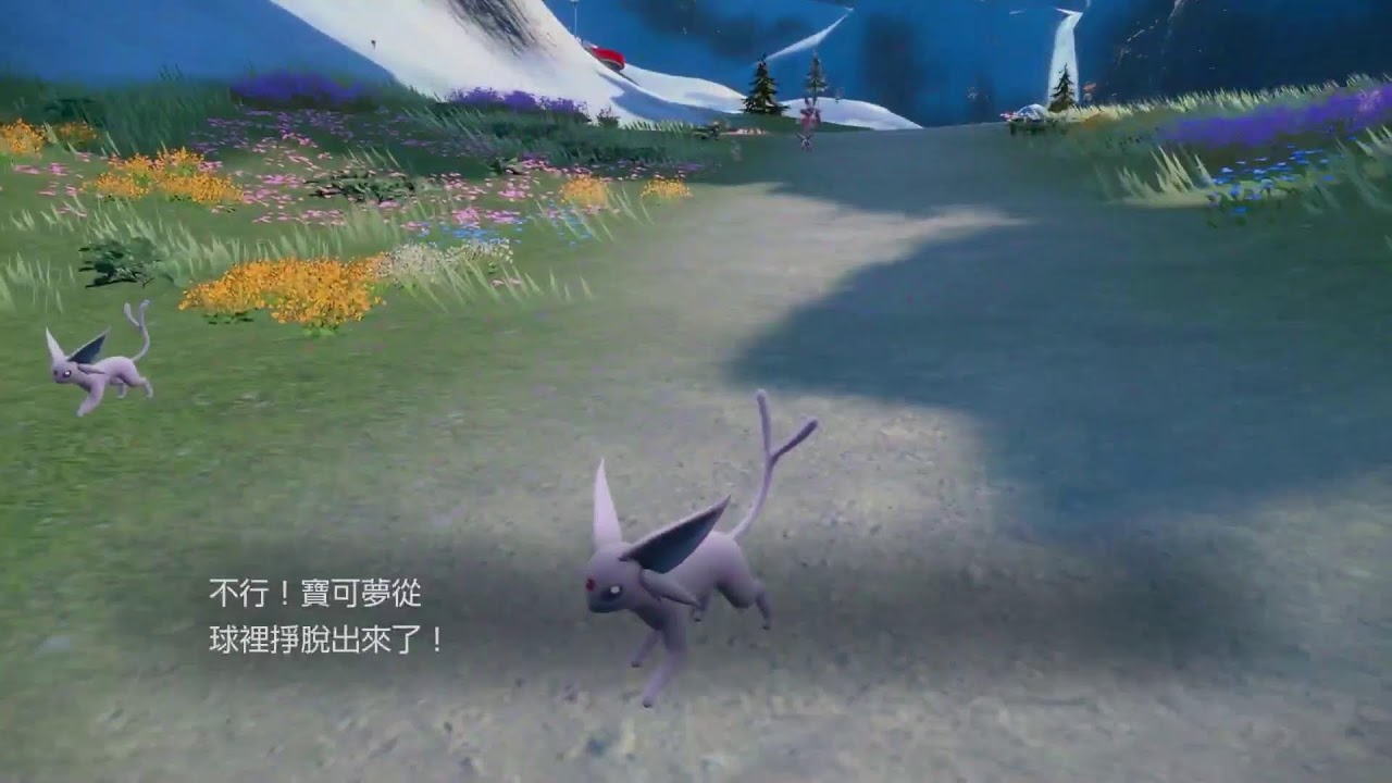檸檬的雜談時間：玩寶可夢