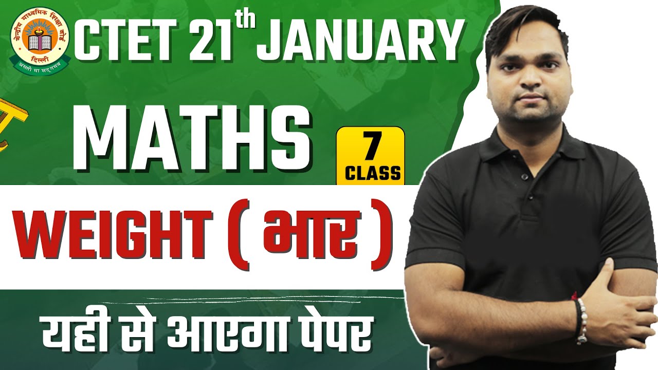 CTET Maths | Weight | Class-07 By DK Gupta live 12pm