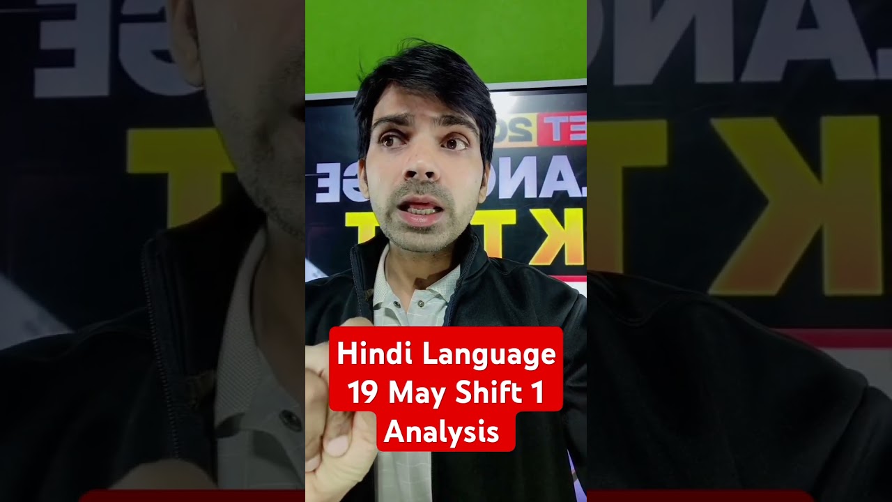 CUET 2025 Hindi Language | 19 May Exam Analysis 📄🔥#shorts