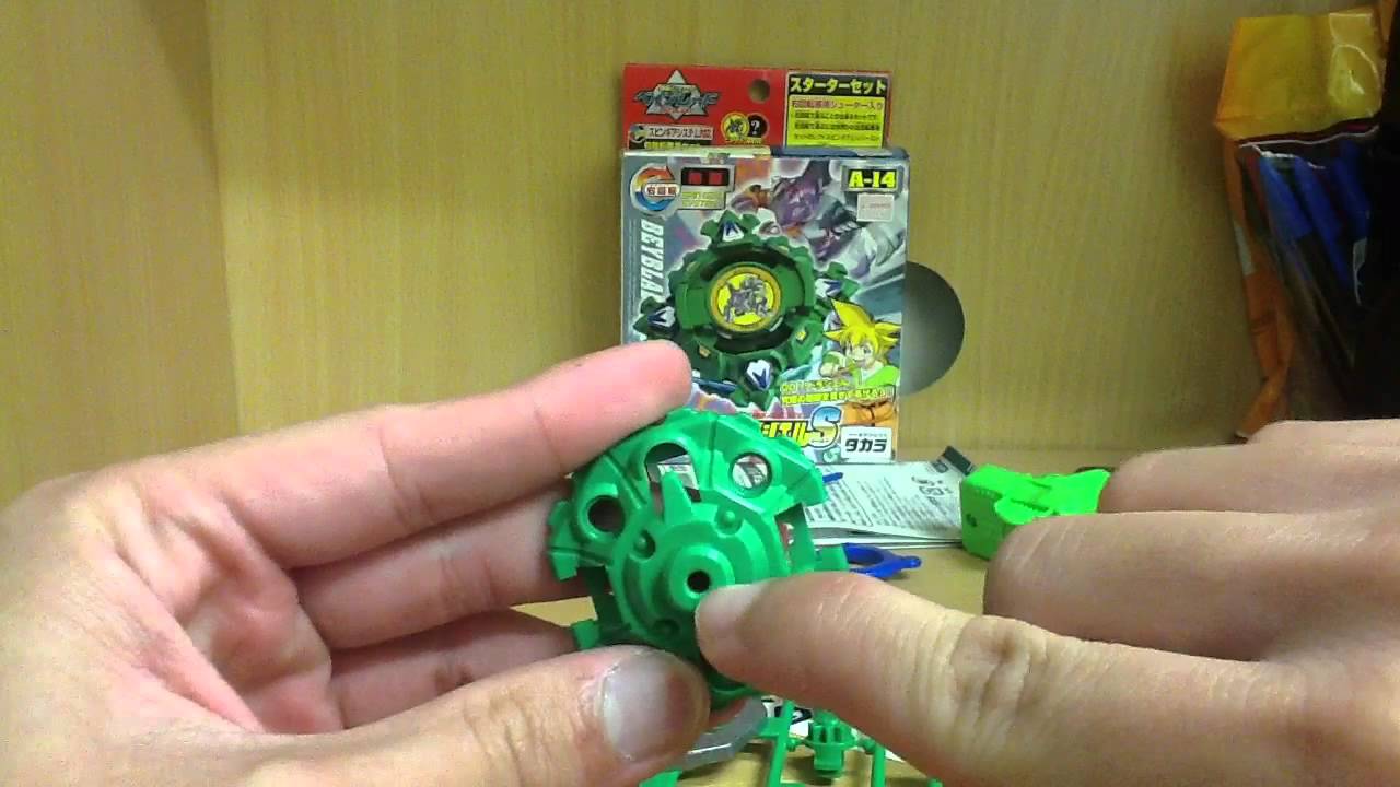 Beyblade Draciel S Takara Unboxing
