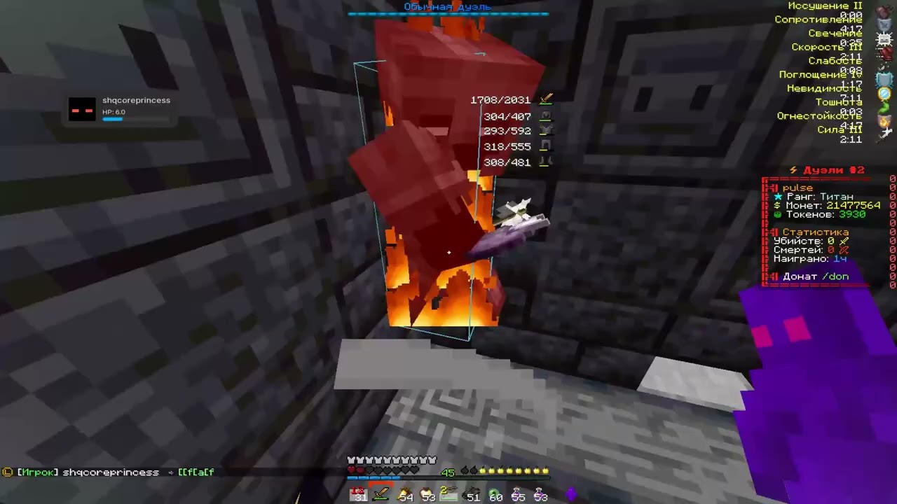 PvP Funtime  Go back