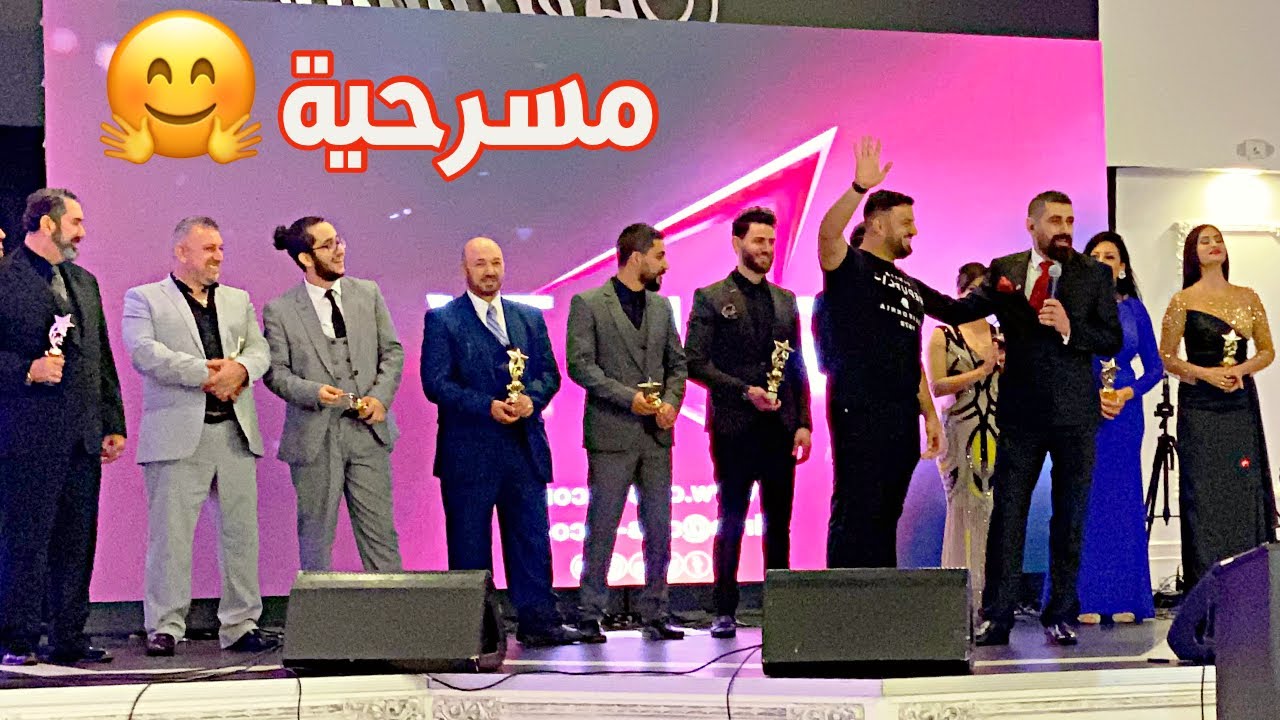 شاركت بمسرحية لاول مرة و شعوري بين الابتهاج و الحماس و الارتباك
