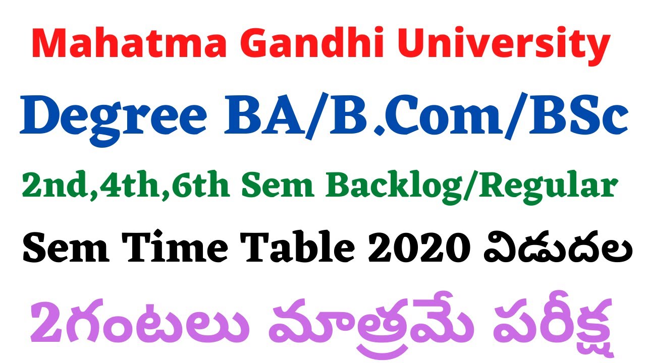 MGU Degree Time Table Sep 2020 | MGU Degree 2nd 4th 6th Sem Time Table 2020 | Nabadi