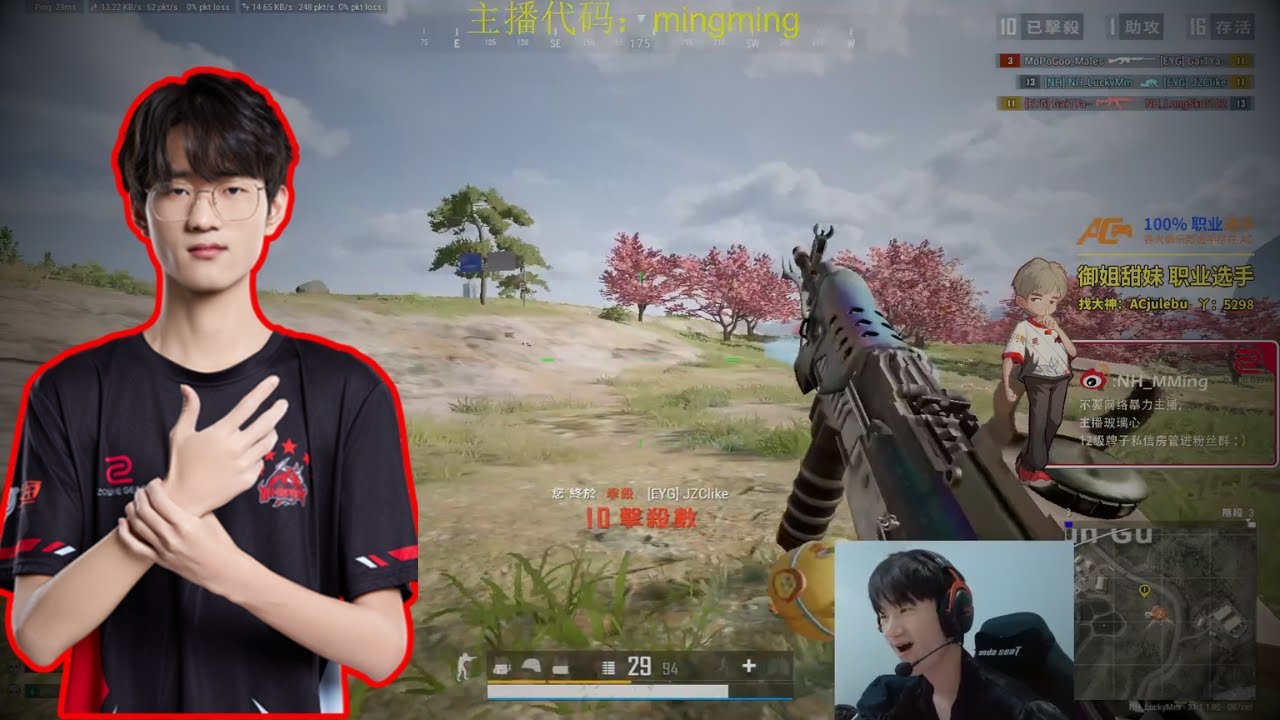 NH_MMing#1 | SQUAD RANKED | PUBG Pro-Player