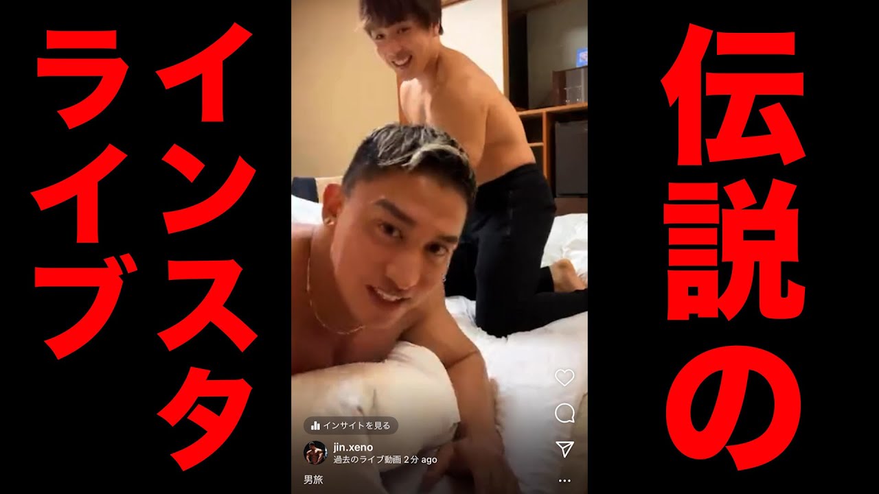 くだらな過ぎるから見ないでくださいwww