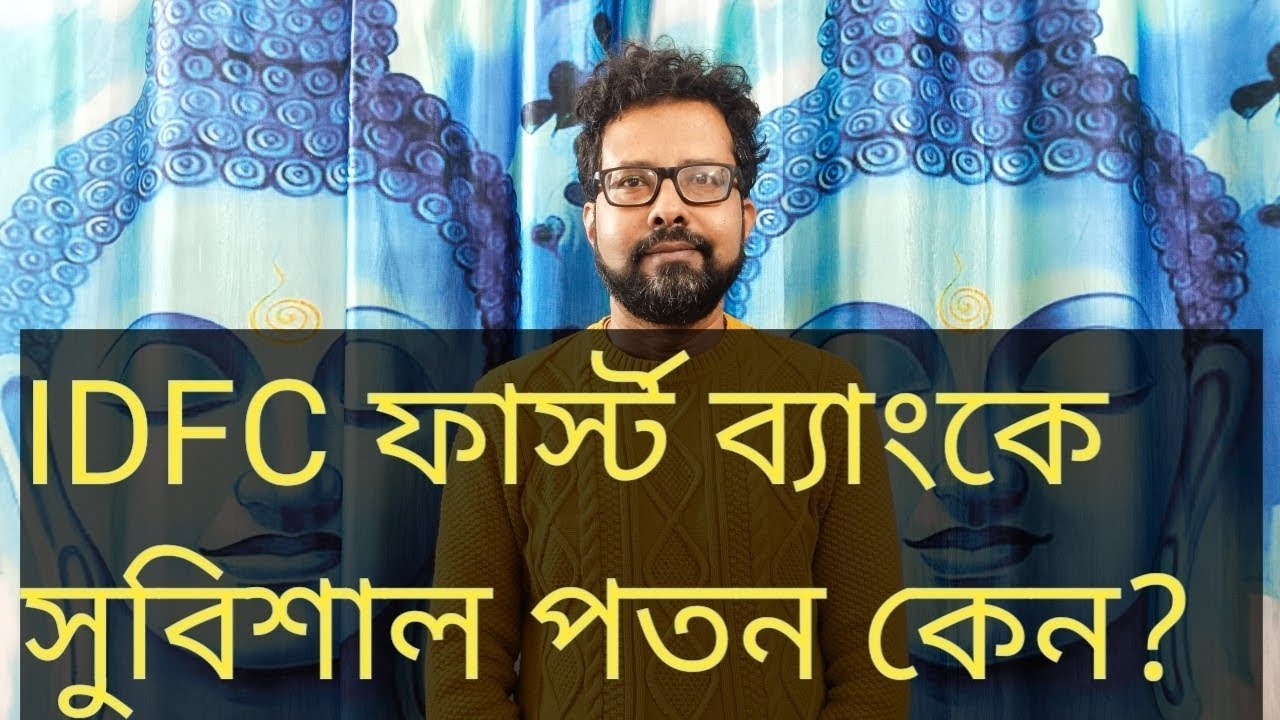 নিফটি সেনসেক্স উত্থান দেখলেও বিবর্ণ মিড্ ক্যাপ স্মল ক্যাপ!