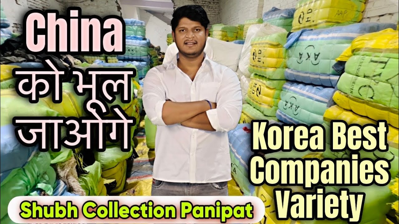 China के माल को भूल जाओगे 🔥 Korean Best Companies Variety 🔥 Best Export Surplus Clothes