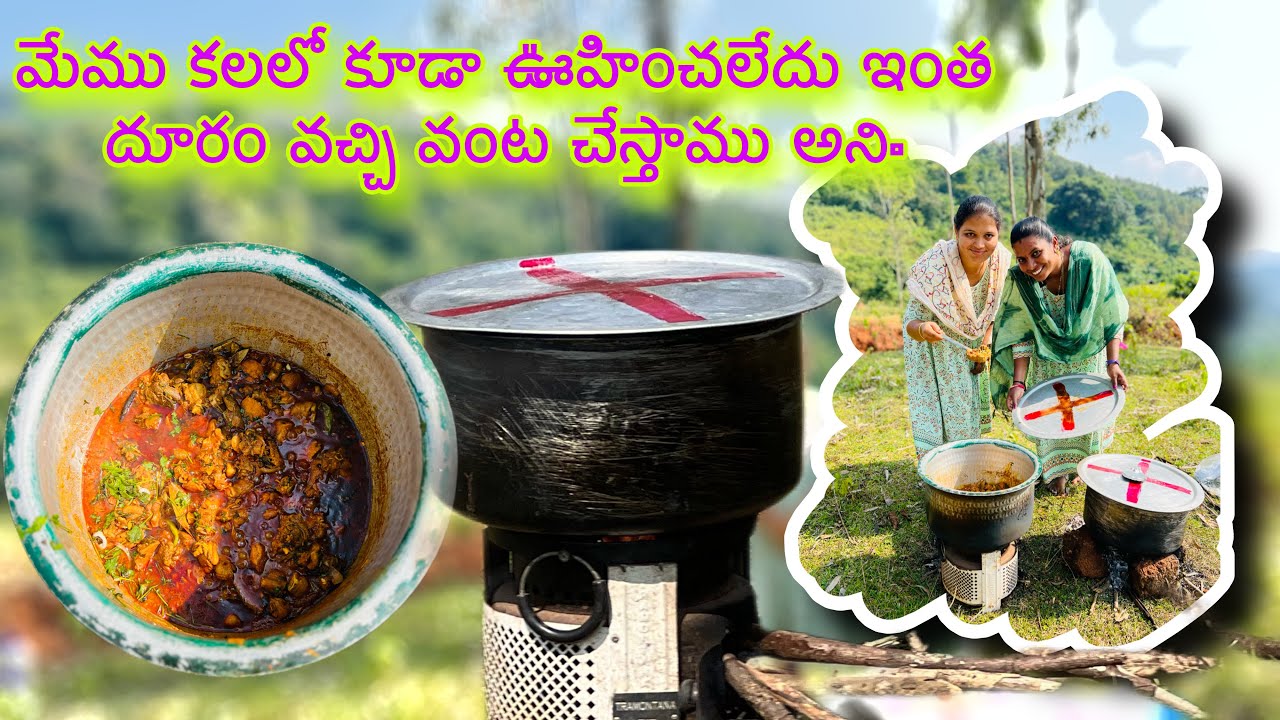 ఇది మా జీవితంలో చాలా స్పెషల్ వంటకం అవుతుంది.#Thisis #Indianfamilyspecialrecipe #ydtv #mpv