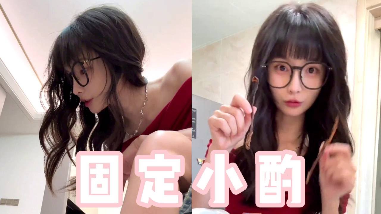 女友为了小酌时刻买了新裙子，还做了神奇料理，就是总感觉吃起来怪怪的！【做我的猫】