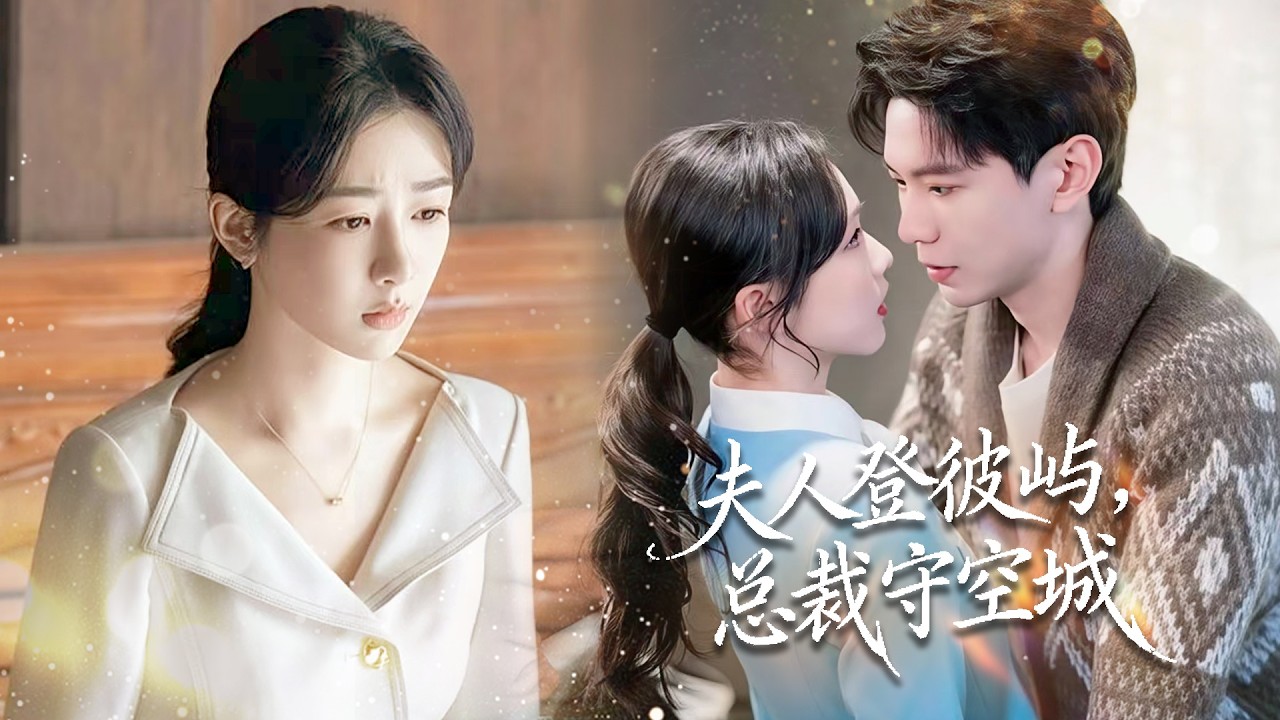 不死骑士一见钟情狐系少女，前世今生的缘份却让两人身负爱情诅咒