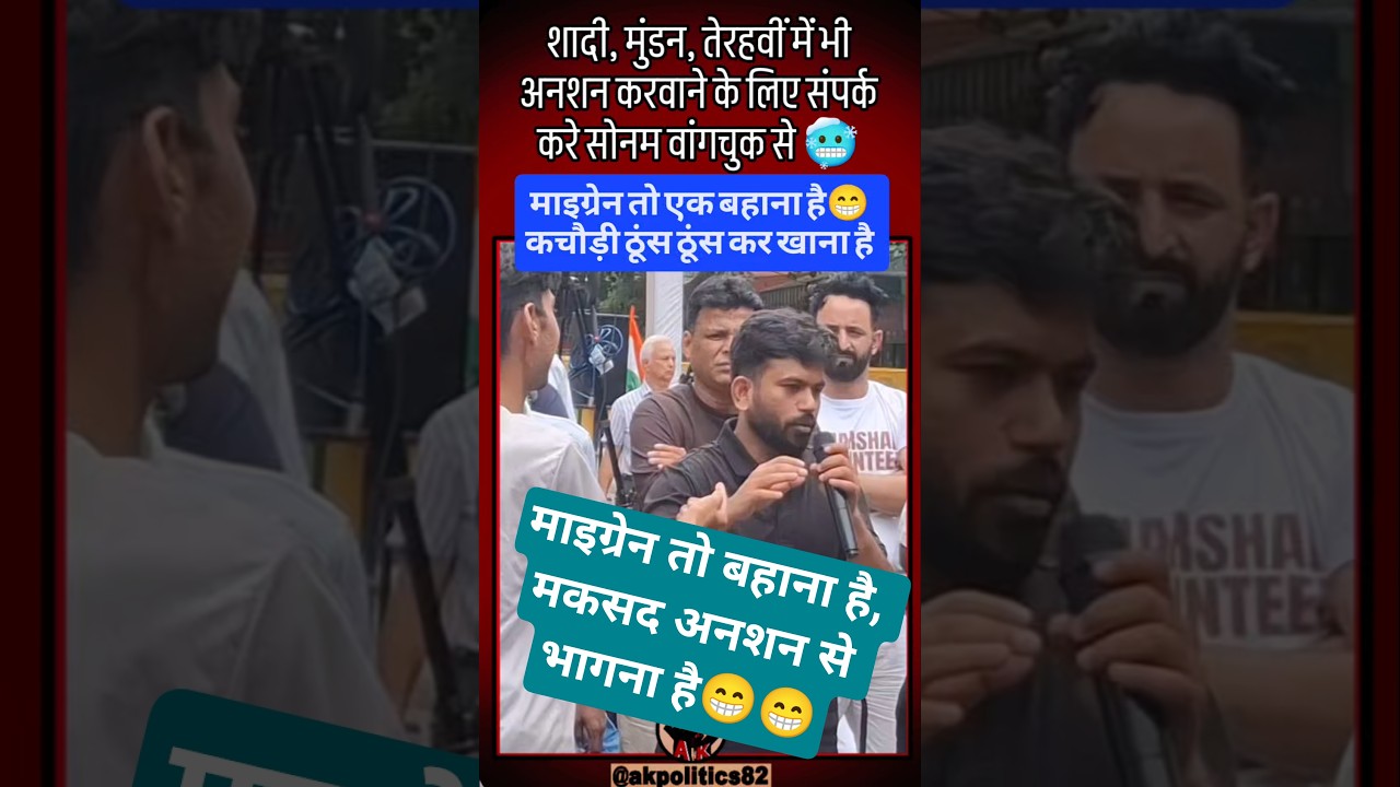 बहाना #cjp #cmyogi #amitshah #abhijeet #bjpnews #ytshortsindia #narendramodi #modi #bjp #pmmodi #rss