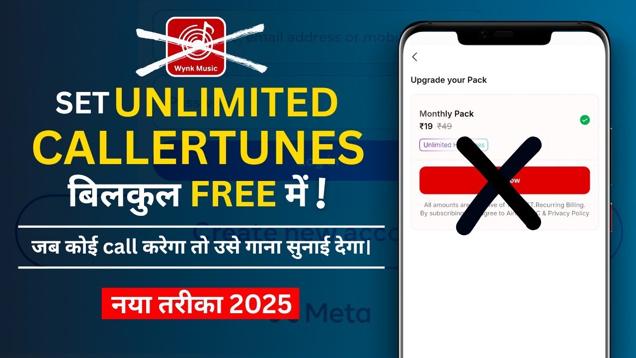 Как бесплатно установить мелодию вызова на сим-карте Airtel 2025 Как бесплатно установить мелодию...