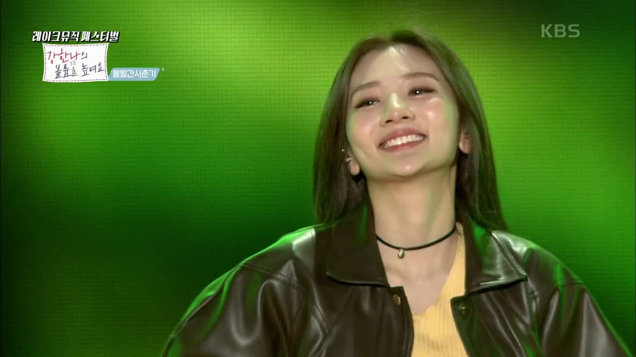 볼빨간사춘기 - 여행 [올댓뮤직/All that Music] | KBS 201126 방송