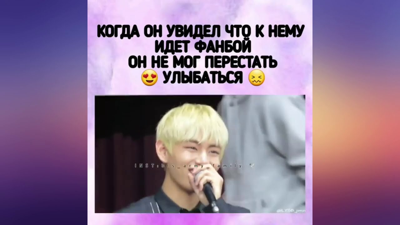 Смешные и милые моменты с BTS из Instagram #23