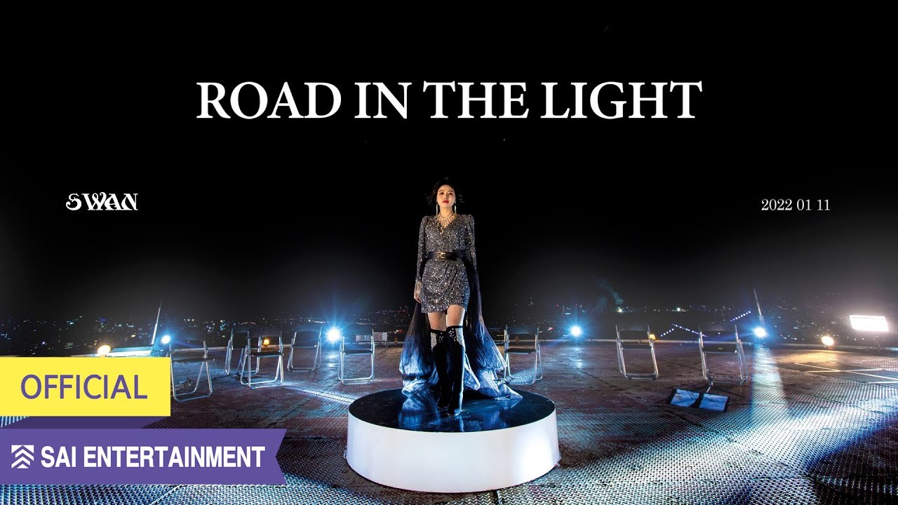 SWAN (수안) - ROAD IN THE LIGHT M/V