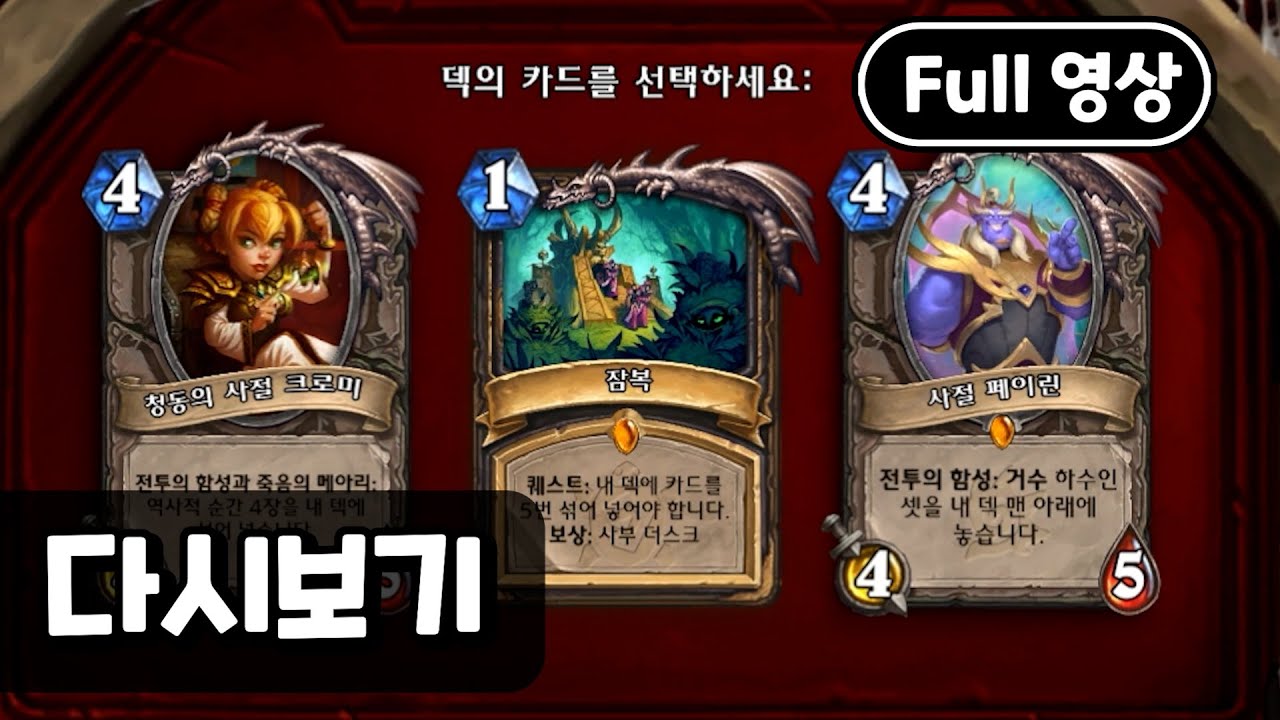 풀】 투기장 [2026.01.14]